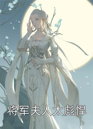 团宠小师妹在线虐渣无删减+无广告